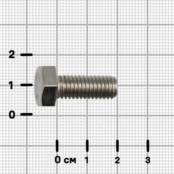 Болт DIN 933 нержавеющая сталь А2 8x20 мм 8 шт.