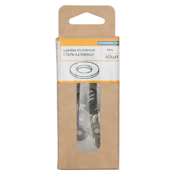 Шайба DIN 9021 М4 нержавеющая сталь А2 40 шт.
