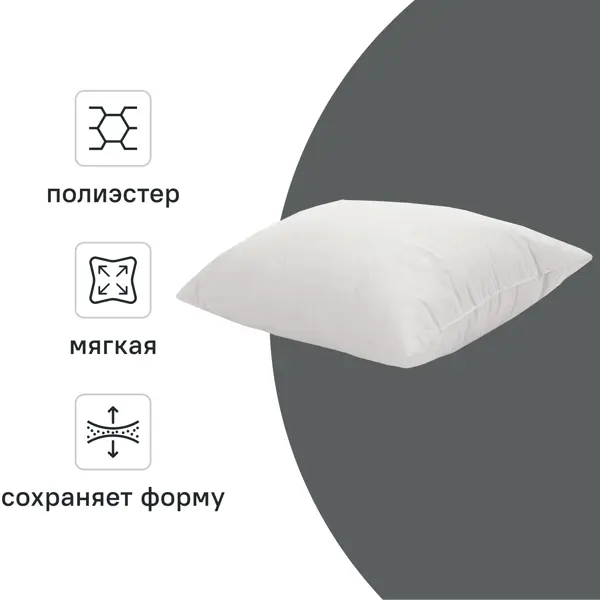 Подушка Столица текстиля 50x70 см файберсофт