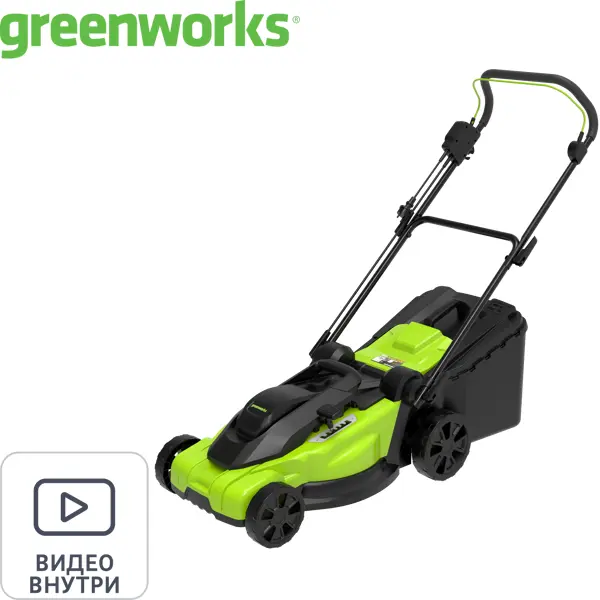 Газонокосилка электрическая Greenworks 2000 Вт 43 см