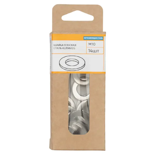 Шайба DIN 125 М10 нержавеющая сталь А2 14 шт.