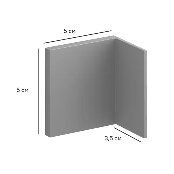 Крепление настенное Spaceo KUB 3.5x5 см сталь цвет серебристый 2 шт