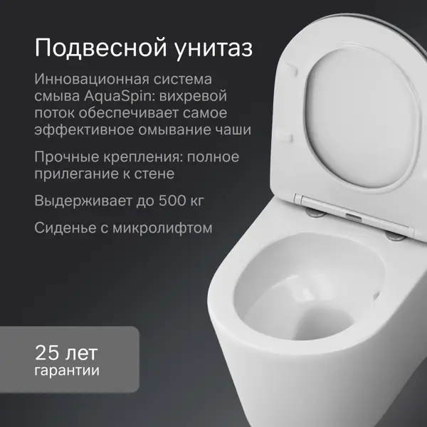 Комплект инсталляция с унитазом AM.PM Flash 2.0 AquaSpin безободковый с микролифтом, клавиша L цвет хром