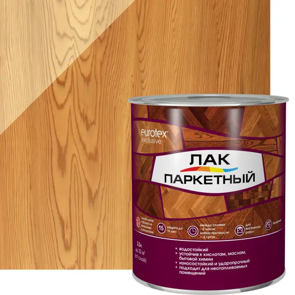 Лак паркетный алкид-уретановый Eurotex Exclusive глянцевый бесцветный 2.5 л