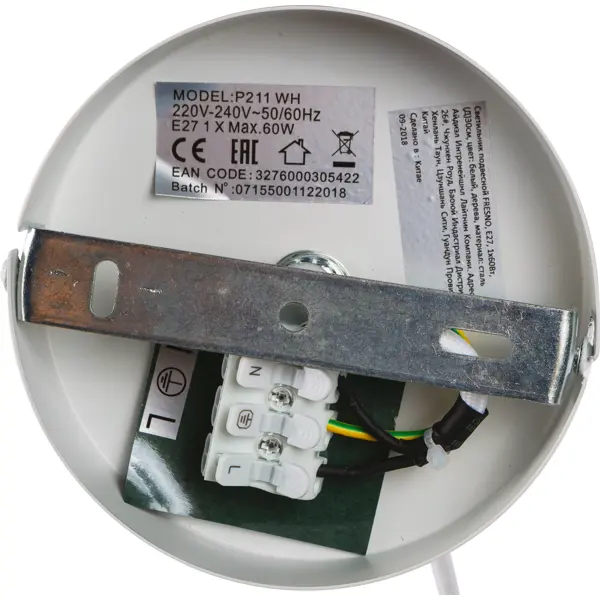 Светильник подвесной Inspire «Fresno» 3 м2 цвет белый