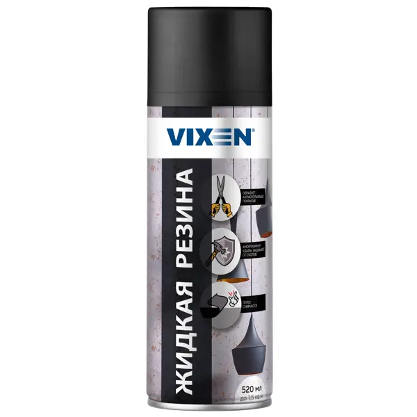 Аэрозоль Vixen «Жидкая резина» 520 мл цвет чёрный