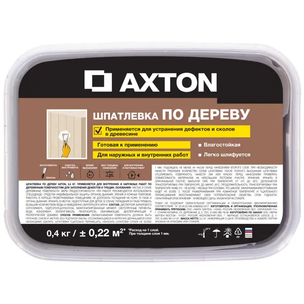 Шпатлёвка Axton для дерева 0.4 кг тач