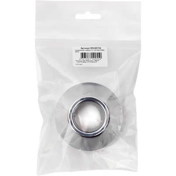 Отражатель для полотенцесушителя Aqvamasterteks 1" хромированная латунь