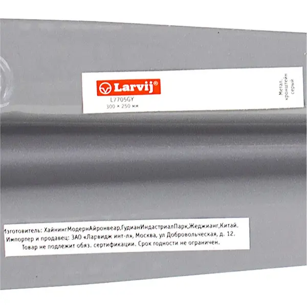 Кронштейн для полки Larvij Utility 25x30 см нагрузка до 10 кг металл цвет серый