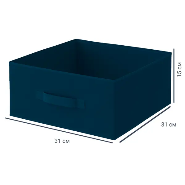 Короб Spaceo KUB 31x31x15 см 14.4 л полипропилен цвет синий