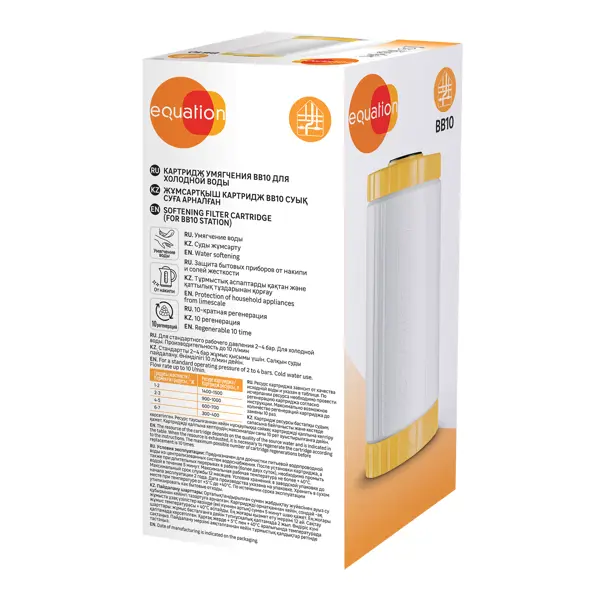 Картридж Equation BB10 Умягчение для холодной воды