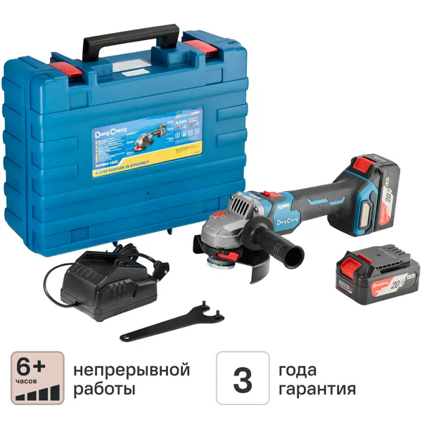 УШМ аккумуляторная Dongcheng DCSM04-125, 20 В Li-ion 2x4 Ач, 125 мм