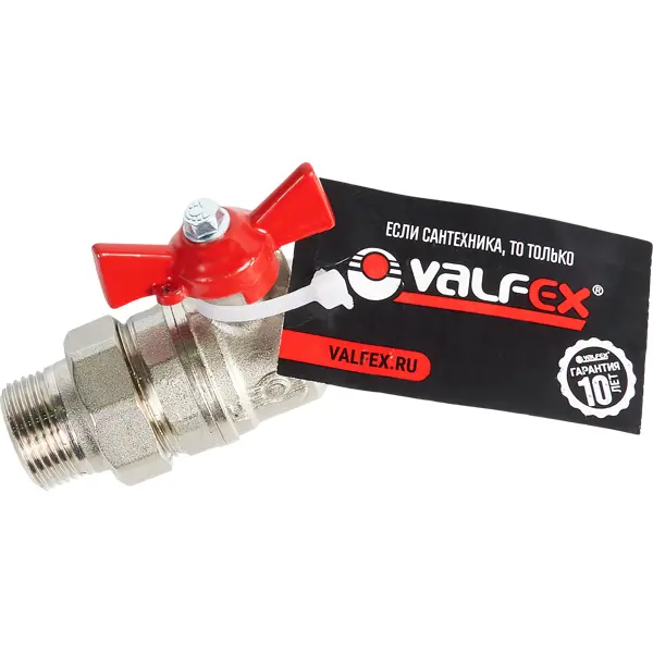 Кран шаровой с американкой прямой Valfex DN20 PN24 3/4" ВР/НР ручка бабочка латунь