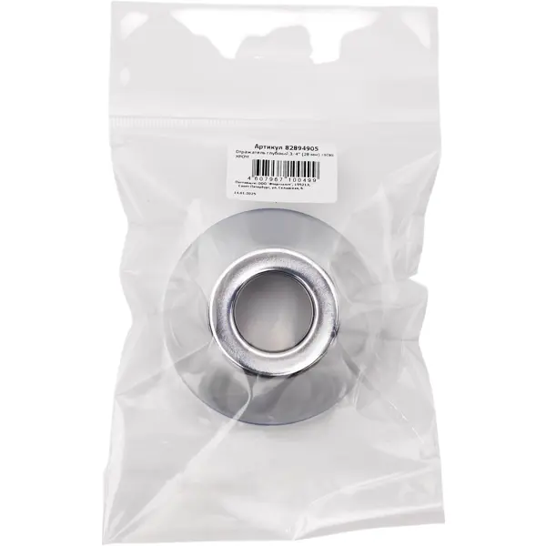 Отражатель глубокий, 3/4" хромированная латунь