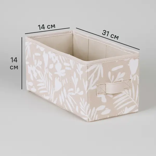 Короб-органайзер KONSENSA Растения размер S