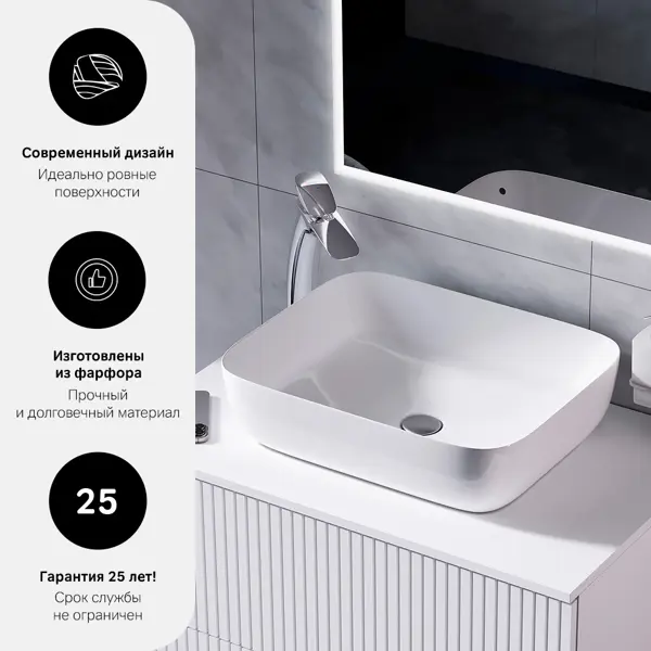 Раковина AM.PM Struktura M9SWCC10510WG накладная 51 см цвет белый