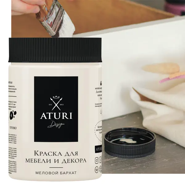 Краска для мебели меловая Aturi Design цвет ванильный мусс 830 г
