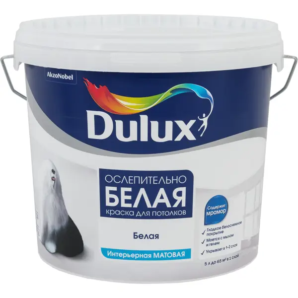 Краска для потолков Dulux матовая ослепительно белая 5 л