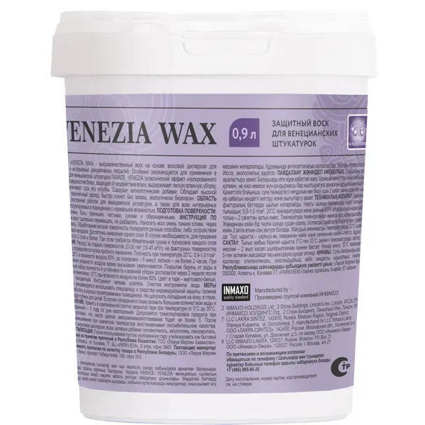 Воск защитный Parade Ice Venezia Wax 0.9 л