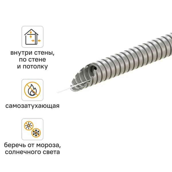 Гофрированная труба MONLID ПВХ D16 мм 25 м легкая цвет серый