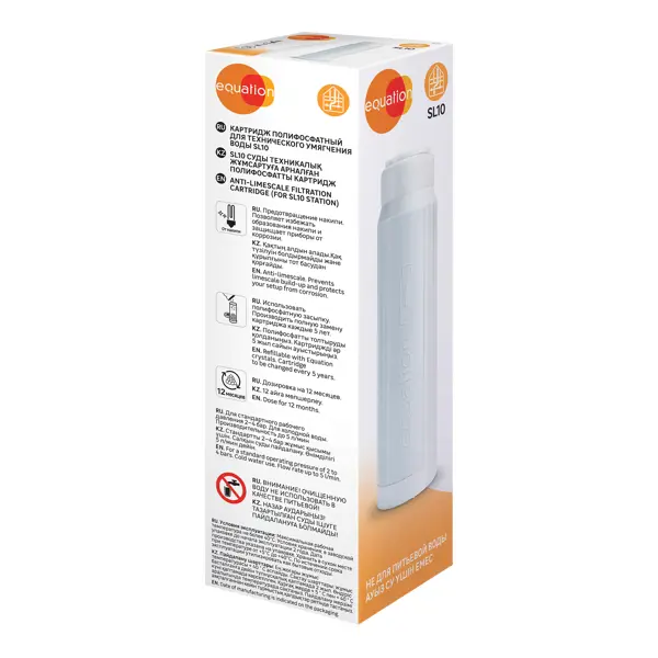 Картридж Equation SL10 полифосфатный для технического умягчения воды