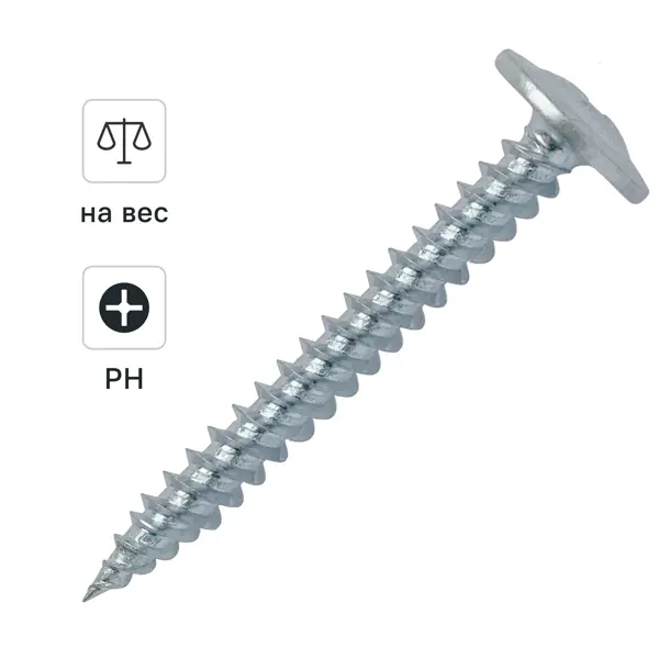Саморезы по металлу DILWIS с пресс-шайбой острые оцинкованные с пресс-шайбой 4.2x41 мм на вес