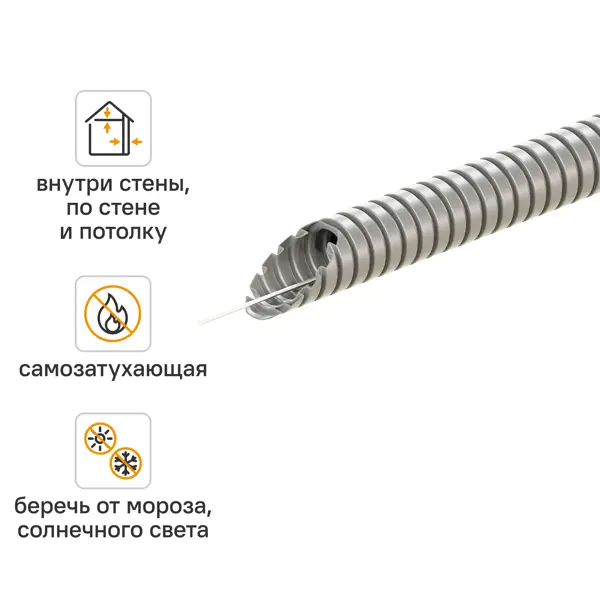 Гофрированная труба MONLID ПВХ D32 мм 25 м легкая цвет серый