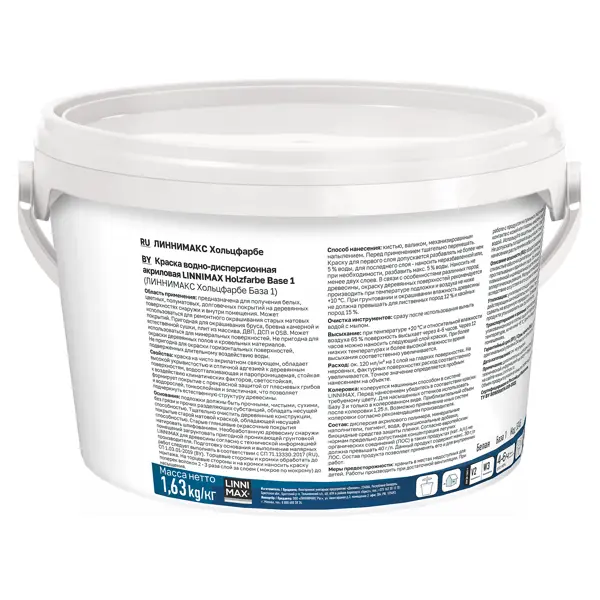 Стол уличный Gratar Patio P-02 с мойкой 90x57x93 см