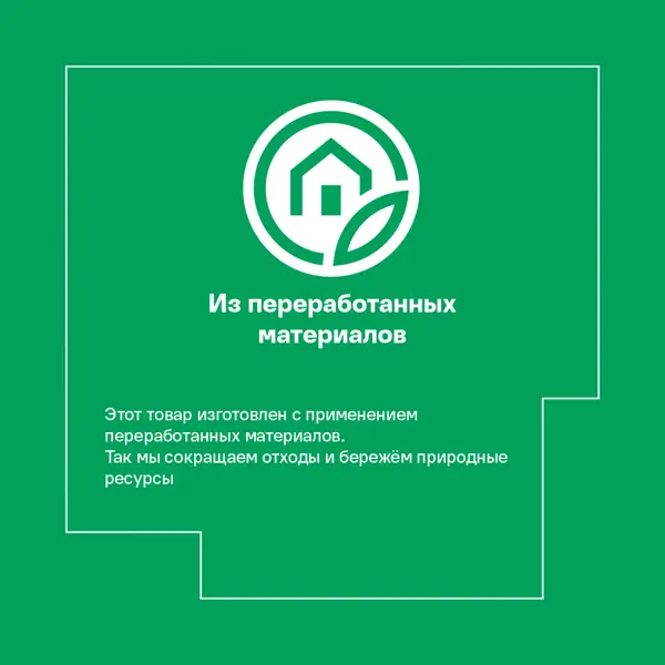 Саморезы кровельные со сверлом Standers с пресс-шайбой RAL 6005 5.5x19 мм