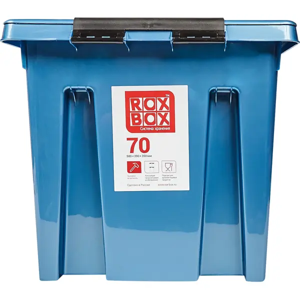 Контейнер Rox Box 58x35x39 см 70 л пластик с крышкой и роликами цвет синий