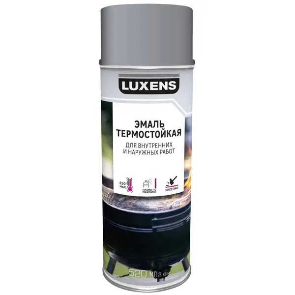 Эмаль аэрозольная термостойкая Luxens матовая цвет серебристый 520 мл