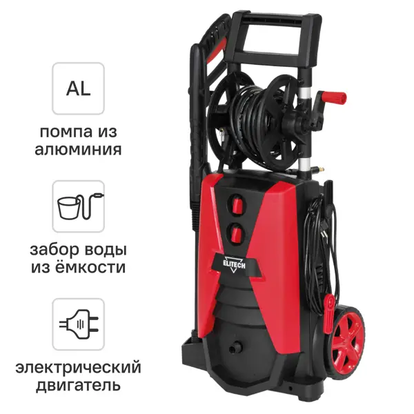 Мойка высокого давления Elitech М2200РБК, 150 бар, 500 л/ч