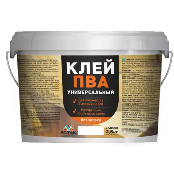 Клей ПВА для внутренних работ 2.5 кг