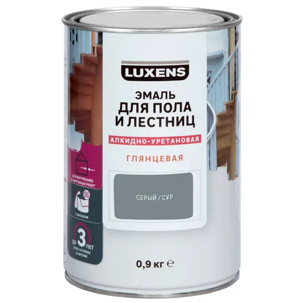 Эмаль для пола и лестниц алкидно-уретановая Luxens глянцевая цвет серый 0.9 кг