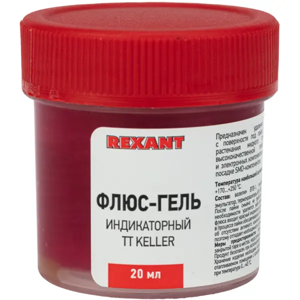 Флюс для пайки Rexant TT Keller 20 мл