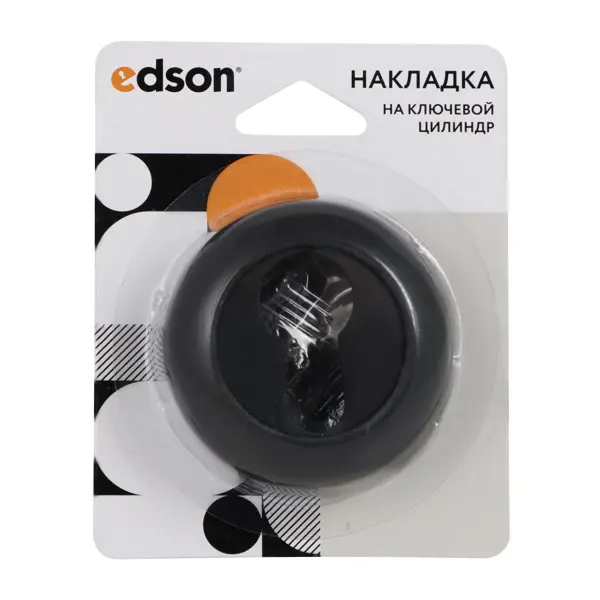 Накладка на замок Edson EDS-SC-Z01 ⌀50.2 мм цвет чёрный 2 шт.
