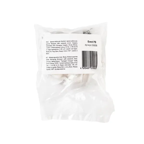 Крючок Г-образный Event 20x46 мм сталь цвет золотой