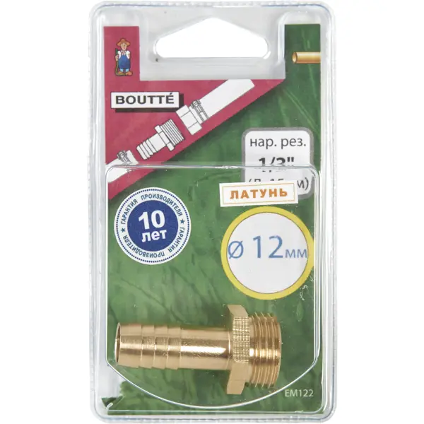 Штуцер для шланга BOUTTE 12 мм. - 12 мм. наружная резьба