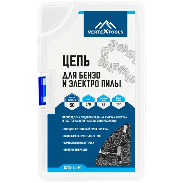 Цепь для бензо и электропилы Vertextools 3/8 LP50-1.1 30.48 см 50 звеньев