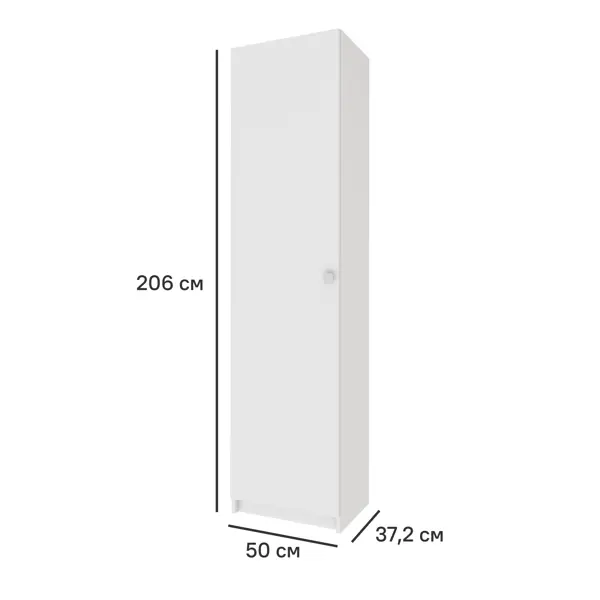 Шкаф распашной Турин Лайт с 1 дверью 50x200.6x37.2 см ЛДСП цвет белый