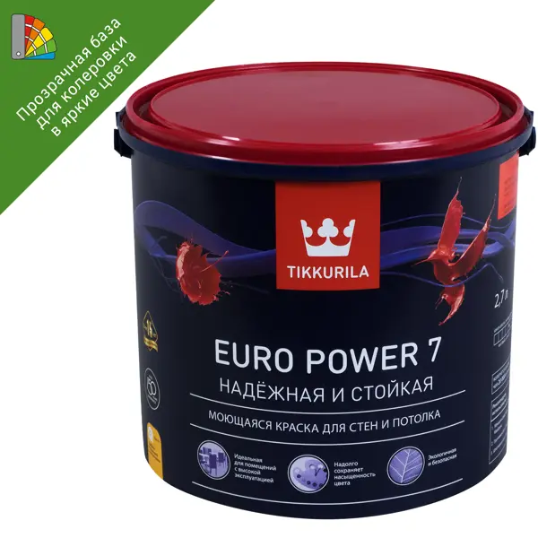 Краска для стен и потолков Tikkurila Euro Power 7 матовая прозрачная база С 2.7 л