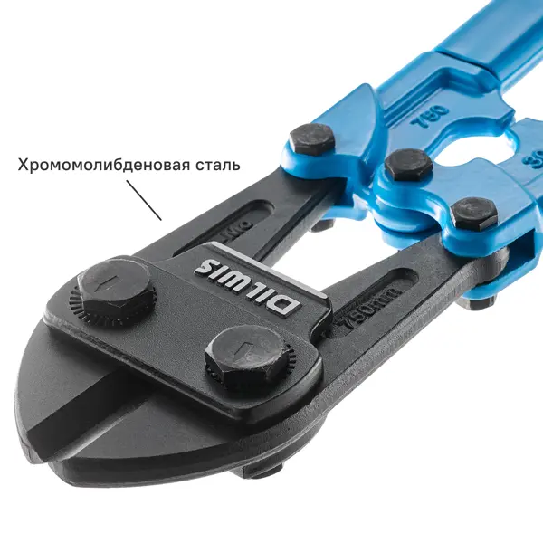 Болторез DILWIS KLN2D46 750 мм