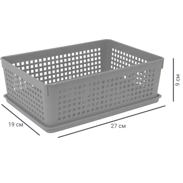 Лоток с крышкой 27x19x9 см 3.7 л полипропилен цвет серый