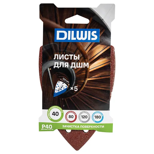 Лист шлифовальный на бумажной основе DILWIS P40 152x102 мм