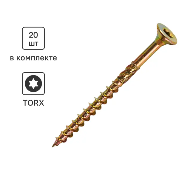 Шуруп конструкционный для деревянного домостроения 3.5x45 20 шт