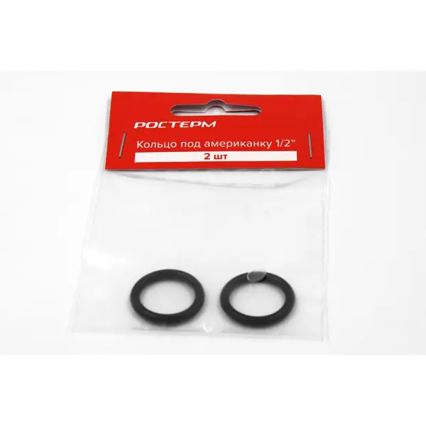 Кольцо под американку Ростерм 1/2" 2 штуки цвет чёрный