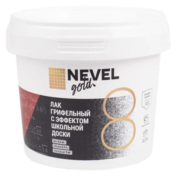 Лак с эффектом школьной доски 0.3 л