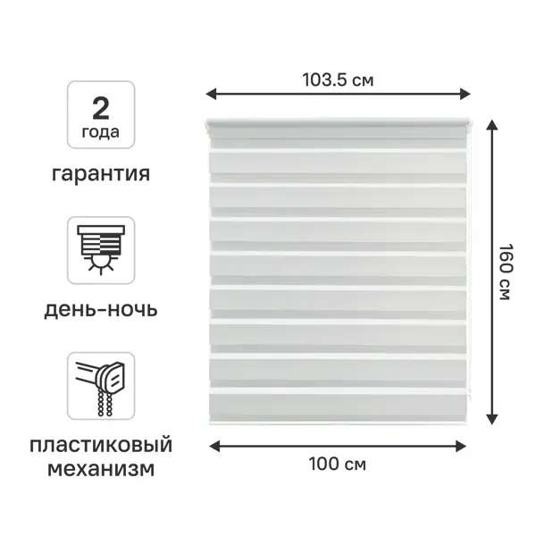 Унитаз подвесной Iddis Lahta LAHRDSEi25 безободковый с сиденьем микролифт