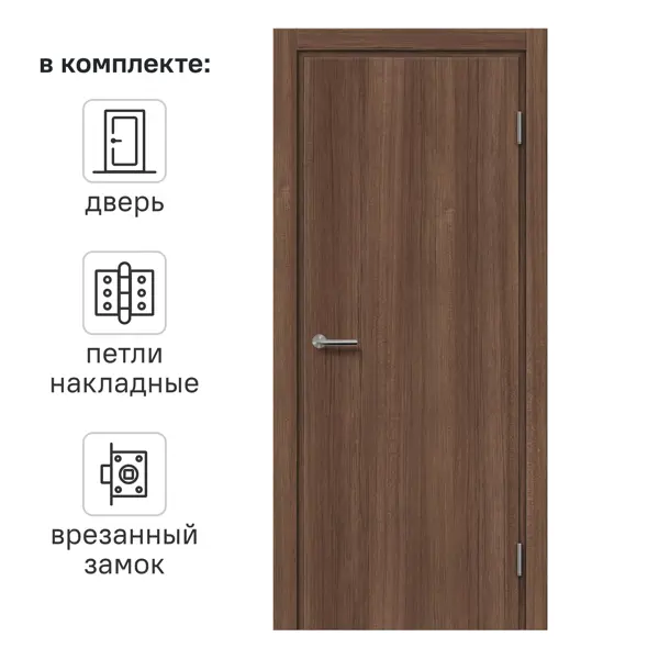 Дверь межкомнатная глухая Марио Риоли Пронто 70x200 см Hardflex цвет тик сиамский с замком и петлями