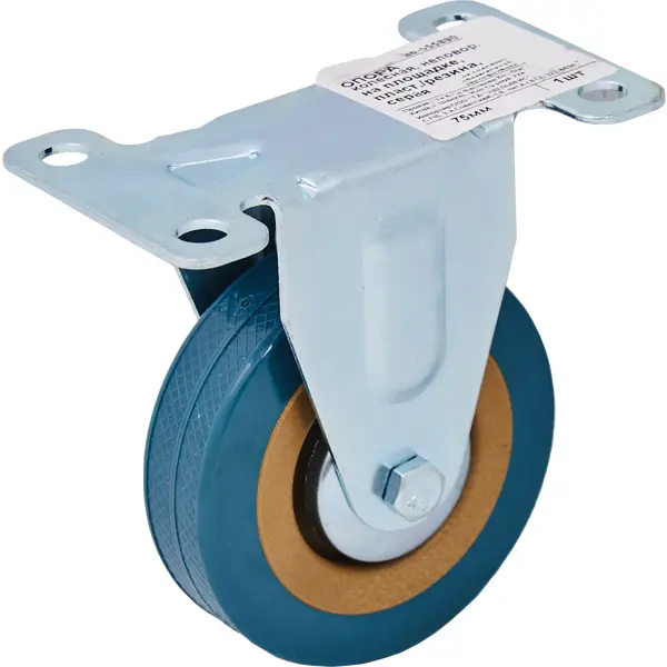 Колесо неповоротное без тормоза с площадкой 75 мм пластик максимальная нагрузка 50 кг цвет серый